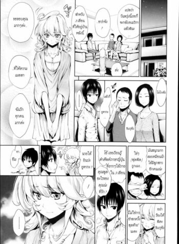ไม่ใช่การจากลา [Kihiru] Kiniro Ichiya | Golden Night (2)