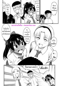 ไม่ใช่คนง่าย แต่ได้กันฟรี | [s8403] Valentine’s Day 2021 (2)