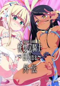 ไม่ใช่แค่หนึ่ง แต่ได้ถึงสอง | [Yuunabe Shinkouchuu (Tanabe Kyou)] Koukotsu no Kishi Elfina Gaiden