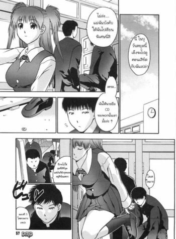 ไม่ใส่กางเกงใน [Iruma Kamiri] Himitsu no Onayami Soudan | Chance Exposure (Gakko no Himitsu)