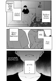 ไม่ได้จ้างมาเช็ด เน้น…อย่างเดียว | [s8403] Maid