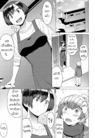 ไม่ได้ชื่อจอร์ดี้ แต่ก็เย็ด หีแม่เพื่อน ได้เหมือนกัน [Kokuryuugan] Ken-chan Mama to Asobou! (2)