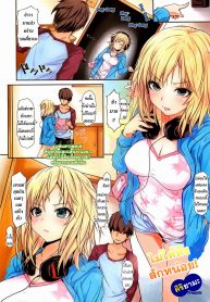 ไม่ได้หึงสักหน่อย [Kiriyama] Deretemasen! I’m not Lovestruck! (COMIC HOTMiLK 2012-07)