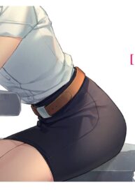 ไม่ได้แอบ แต่ตั้งใจฟัง | MESA