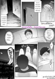 ไล่แบบนี้ก็มีด้วย | [Nigiri Usagi] Shinrei Spot ni Ittara Yabbai no ga Tsuita node Nekosogi Suidashite Morau [Zenpen] | Uprooting evil spirits at a shrine