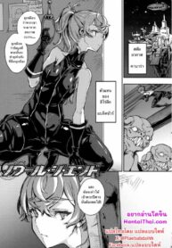 ไวกว่ามือปืน | [Zutta] Noir The End (Hametsu Otome Shuu)