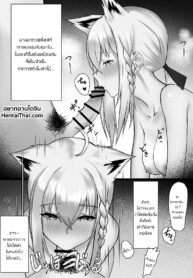 ไวฟุสำหรับนายคนเดียว | [Emoto Shikeko] Shirakami Fubuki-Chan Ga Kareshi To Icha Love Suru Manga Desu | A Manga Where Shirakami Fubuki Is Lovey-Dovey With Her Boyfriend