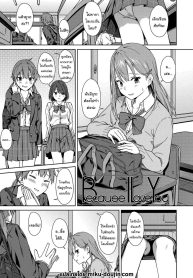 ไว้อยากทำแล้วจะบอกนะ [Mikaduchi] Because I Love You (Futari, Hitotoki)