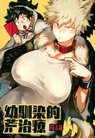 ไหนบอกว่ารับผิดชอบ [Sasami no Maruyaki (Toribami Sasami)] Osananajimi Tekiara Chiryou (Boku no Hero Academia) (2)