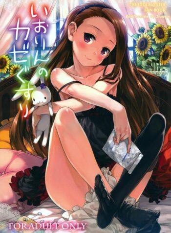 ไอดอลสาวร้อนรัก (C80) [Aozora Shoujo (Shirane Taito)] Iorin no Kaze Gusuri (THE IDOLM@STER)