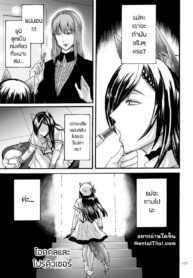 ไอดอลเบอร์ท็อป | [Hasebe Souutsu] Idol to Producer (Anata wa Soko de Mitenasai)