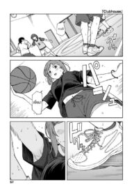 ไอติมแท่งเดียวก็เสียวได้ | [Mikaduchi] Clubhouse (Futari, Hitotoki.)