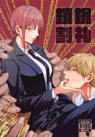 ไอหนุ่มหำเลื่อย กับนางสวยสายคุม [Bad Mushrooms (Chicke III, 4why)] Kusarinoko Katsurei – Chainsaw Circumcision (Chainsaw Man) (2)