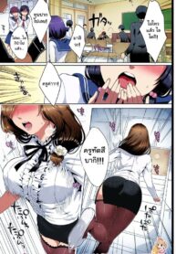 ไอเดียการสื่อสาร | [Ikezaki Misa] Risouteki Communication | Ideal Communication (COMIC SIGMA 2014-07 Vol. 80)
