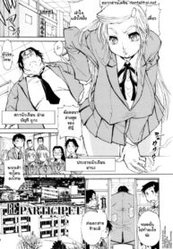 ไอ้ต้าวอ้วน | [Tanuma Yuuichirou] FAT BOY FAIRYTALE
